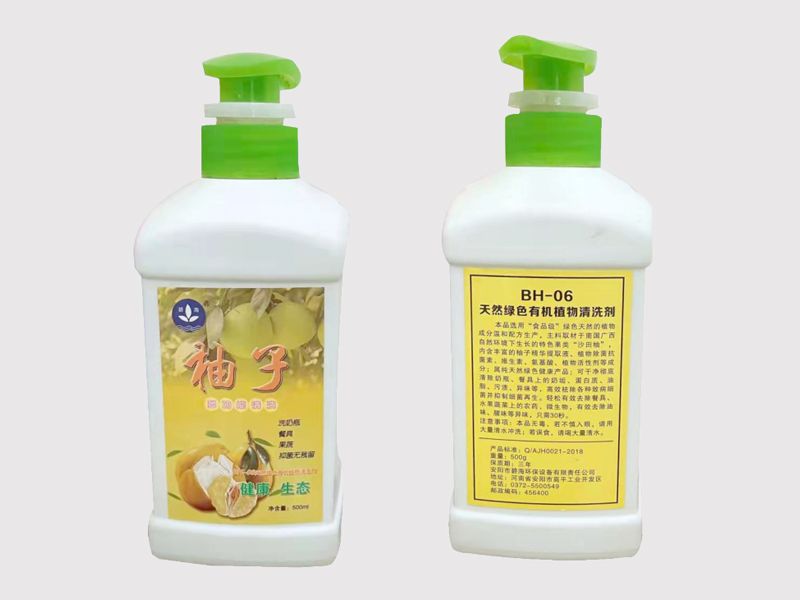 天然有機(jī)清潔劑