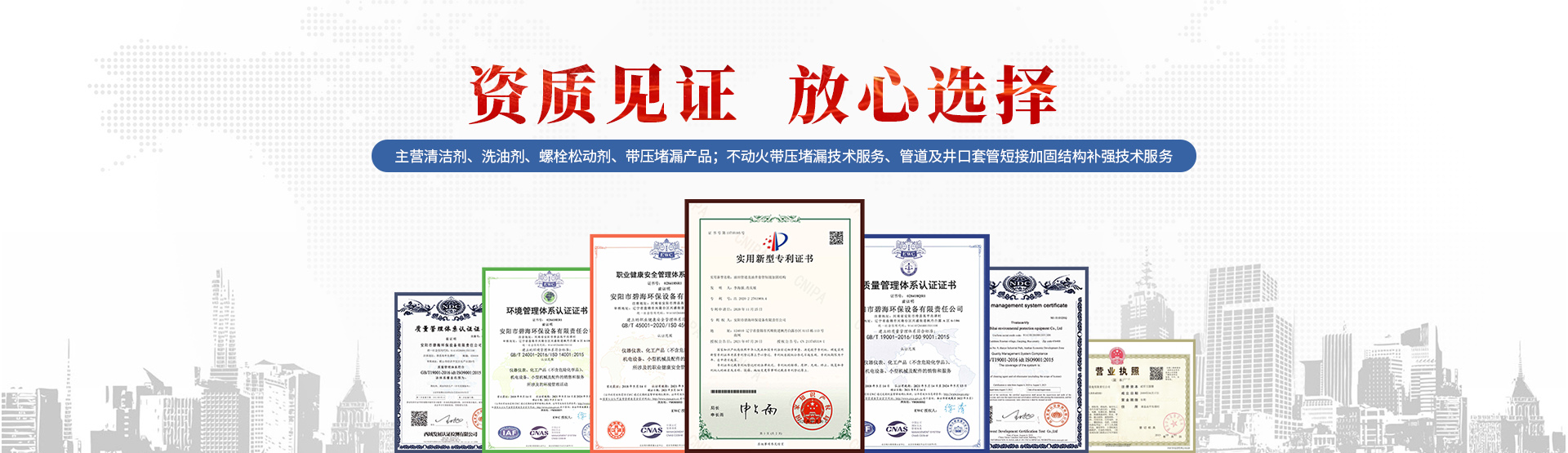 安陽市碧海環(huán)保設(shè)備有限責(zé)任公司