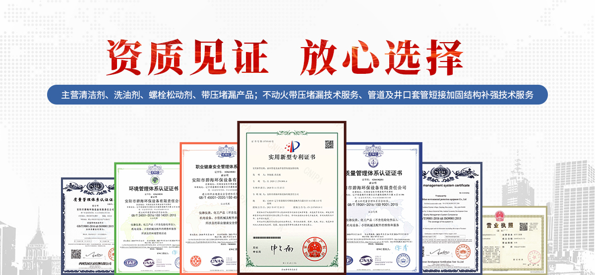安陽市碧海環(huán)保設(shè)備有限責(zé)任公司