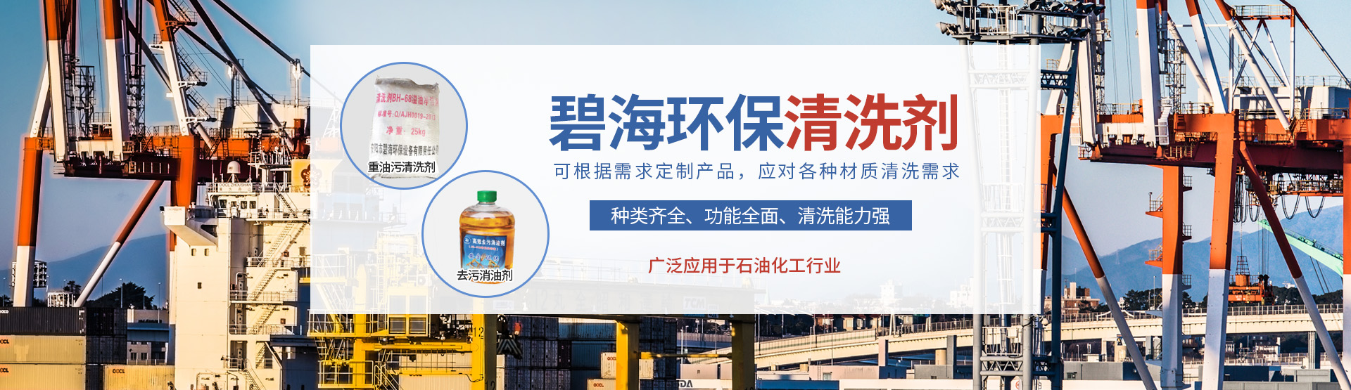 安陽市碧海環(huán)保設(shè)備有限責(zé)任公司
