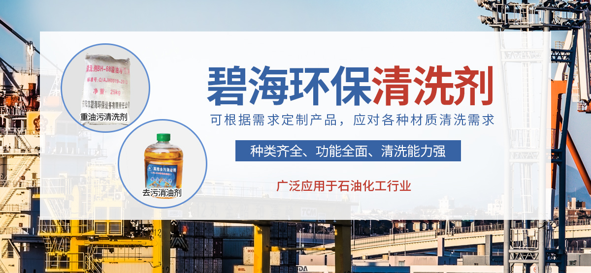 安陽市碧海環(huán)保設(shè)備有限責(zé)任公司